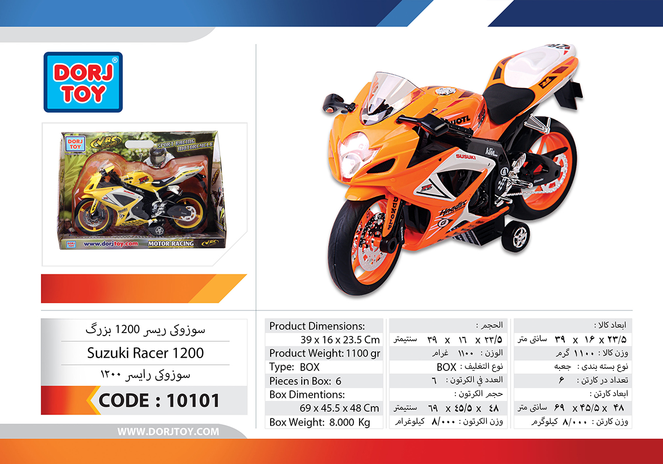 10101—Suzuki-Racer-1200