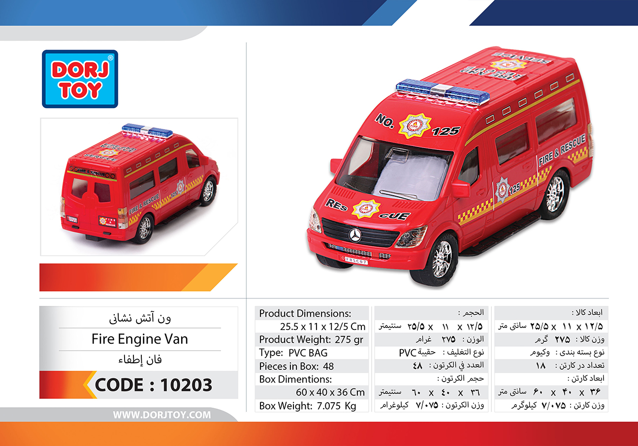 10203—Fire-Engine-Van