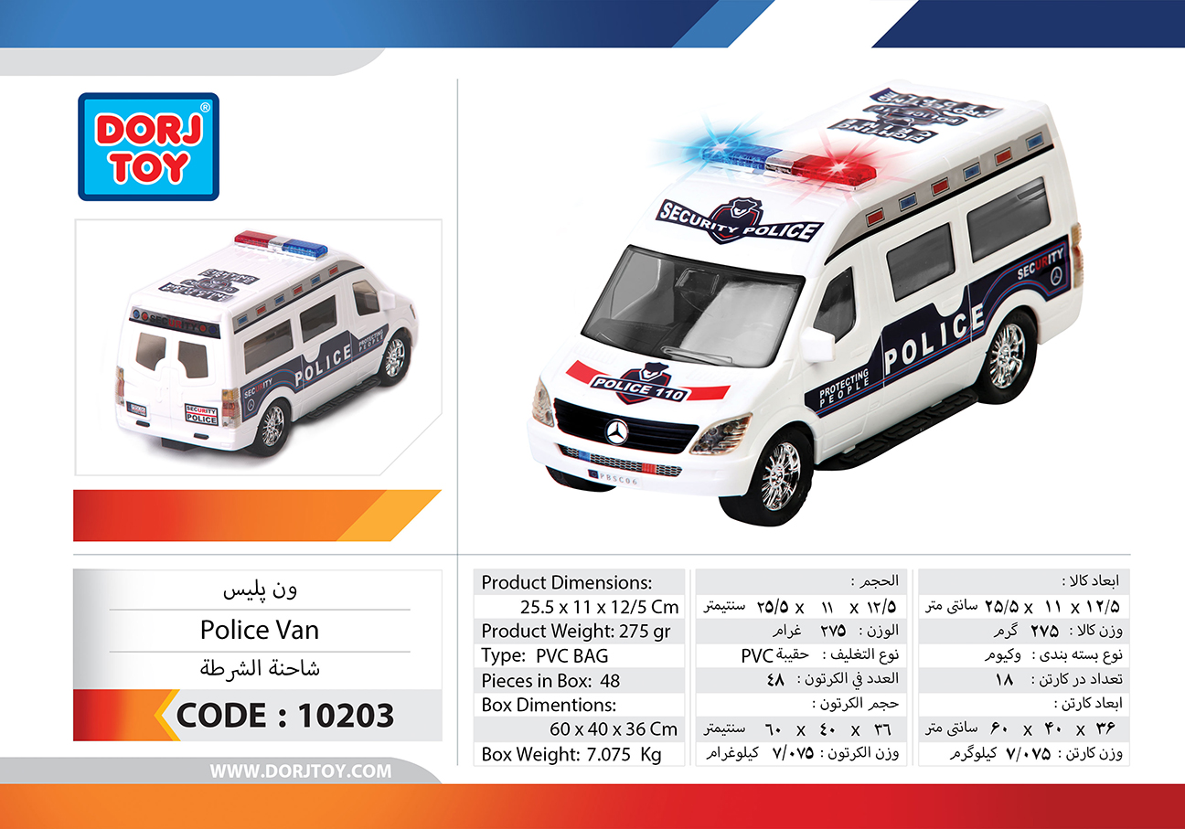 10203—Police-Van