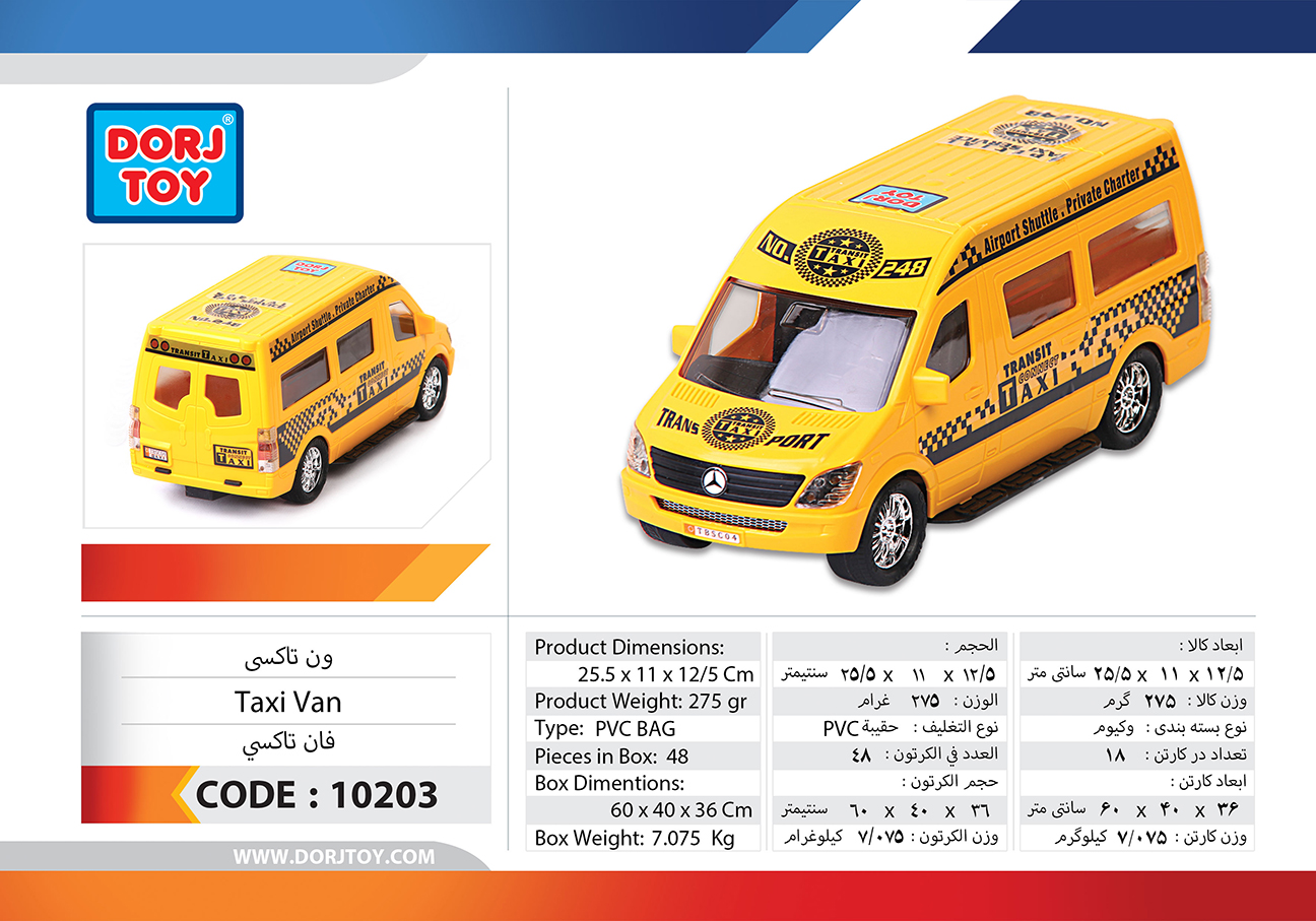 10203—Taxi-Van