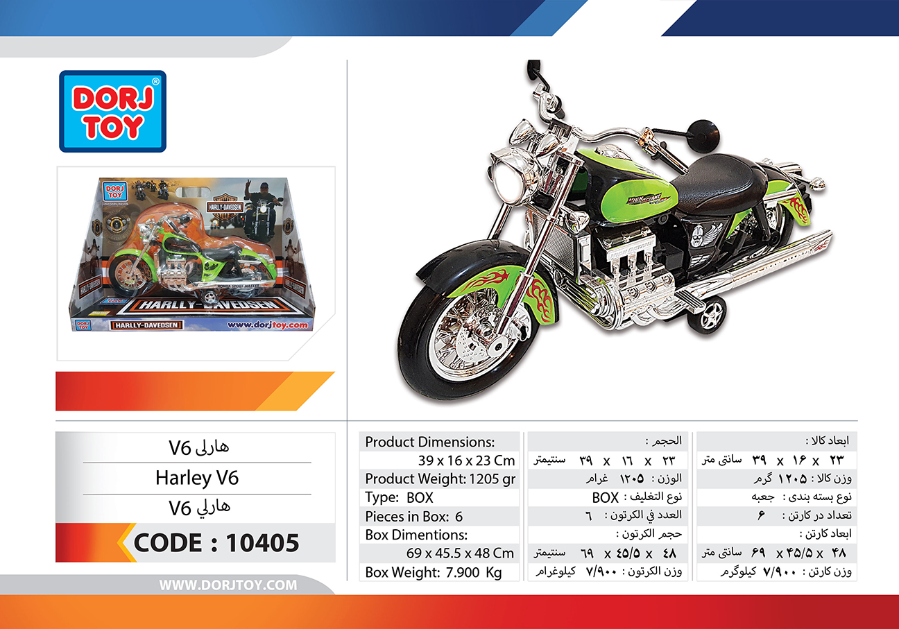 10405—Harley-V6