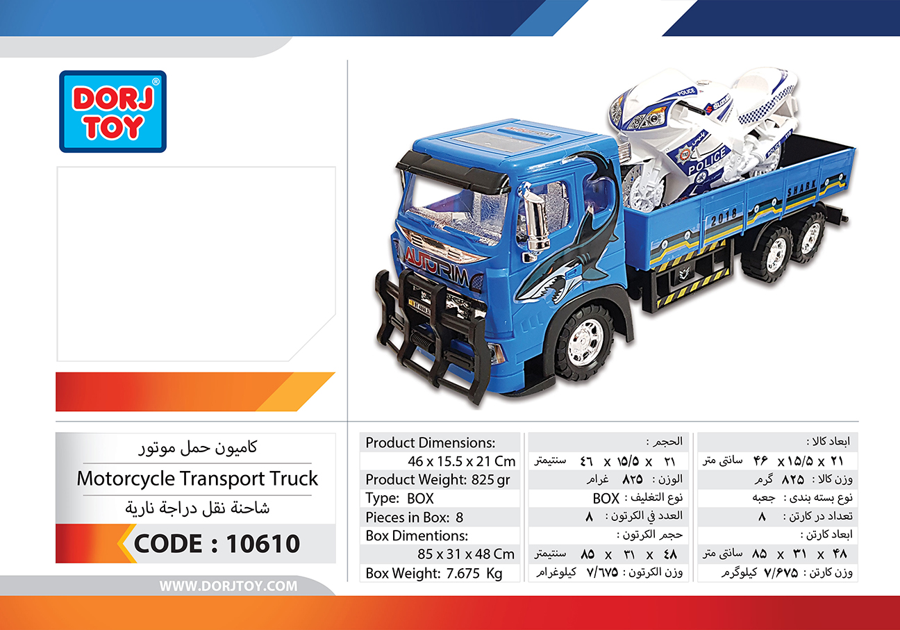 10610—Motorcycle-Transport-Truck