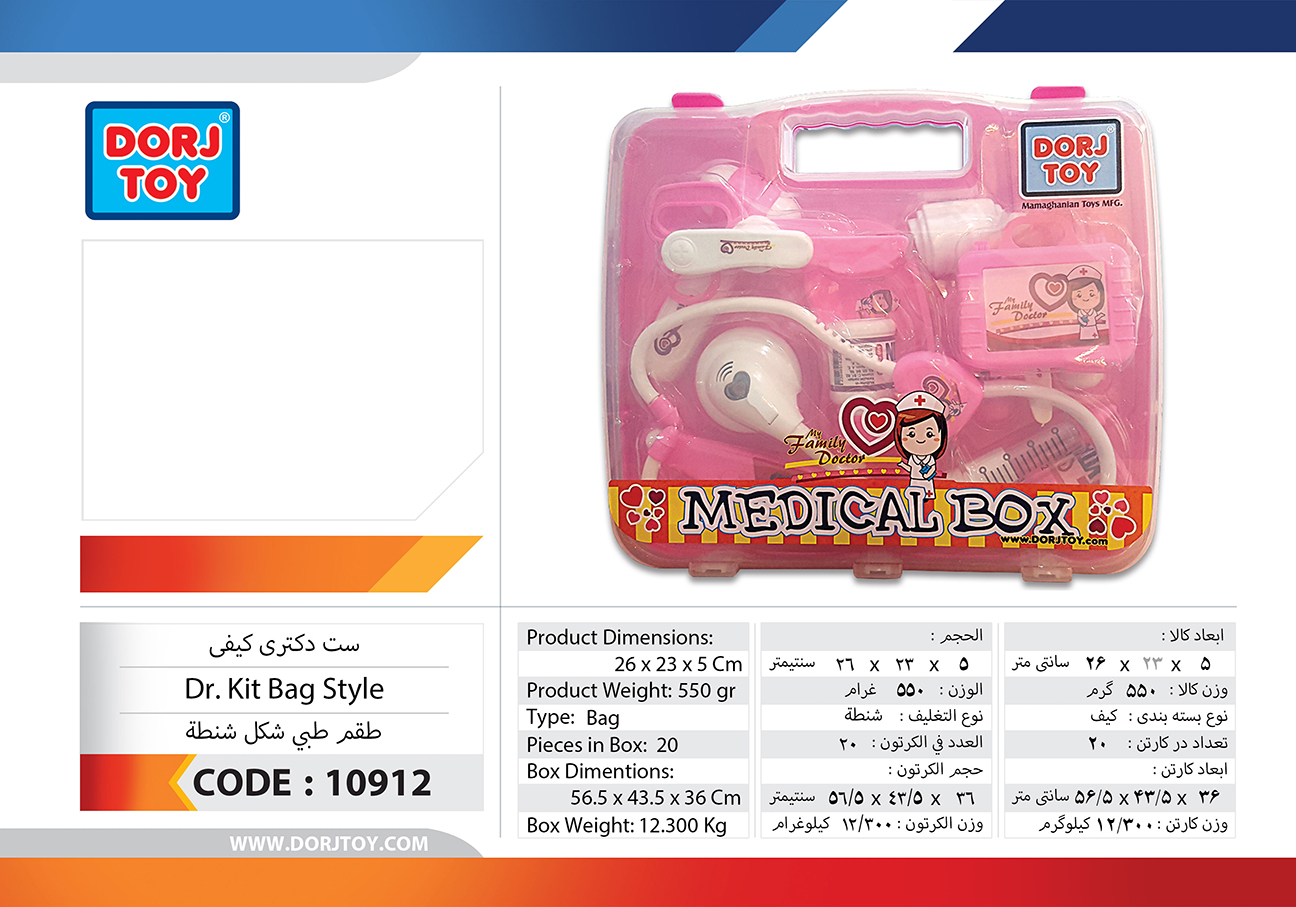 10912—Dr-Kit-Bag-Style