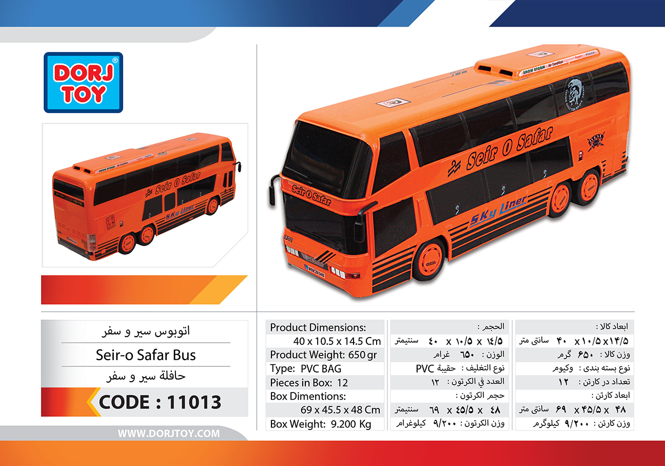 11013—Seir-o-Safar-Bus