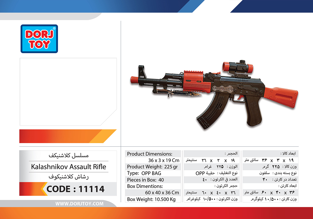 11114—Kalashnikov-Assault-Rifle