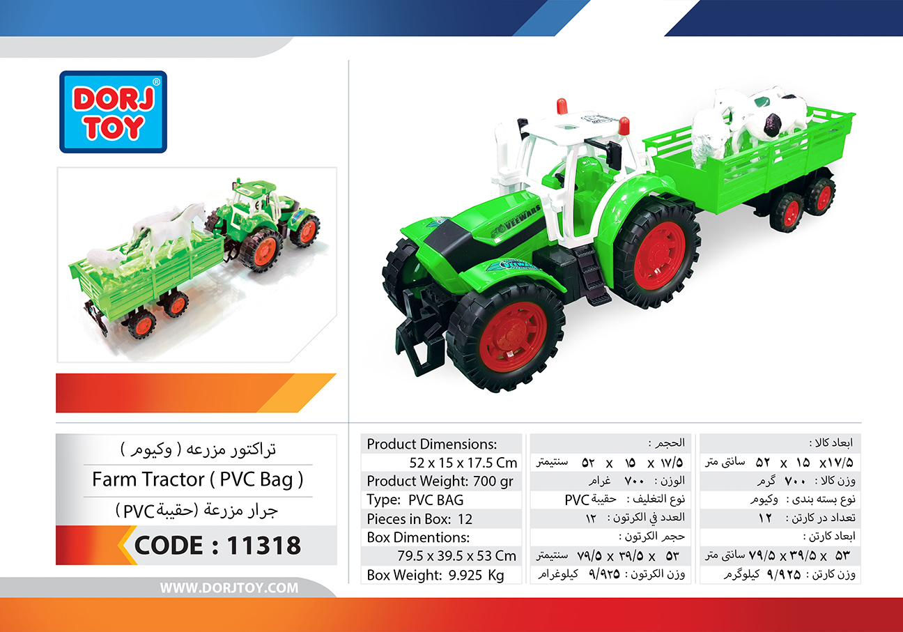 11318—Farm-Tractor-(-Vacuum-)