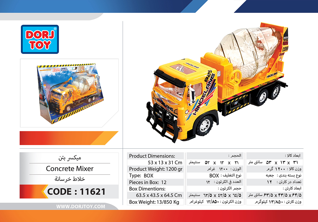 11621—Concrete-Mixer