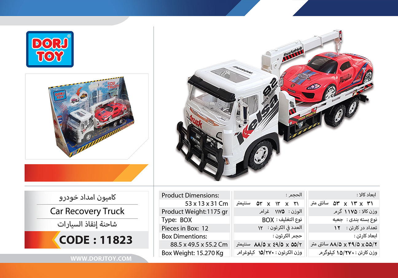 11823—Car-Recovery-Truck