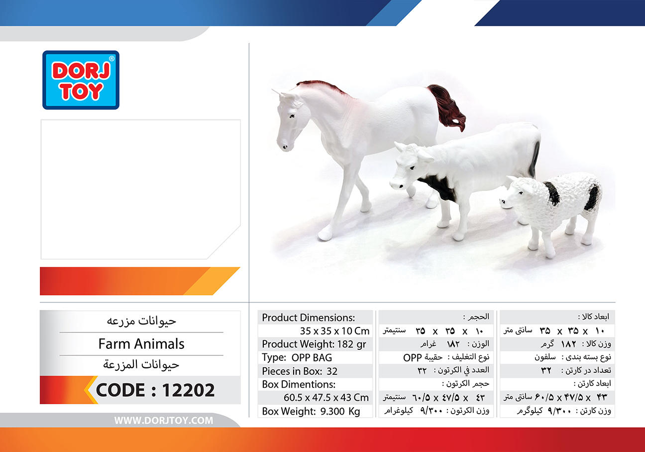 12202—Farm-Animals