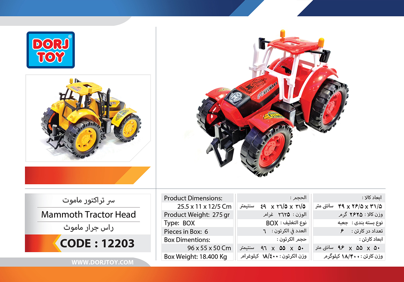 12203—Mammoth-Tractor-Head
