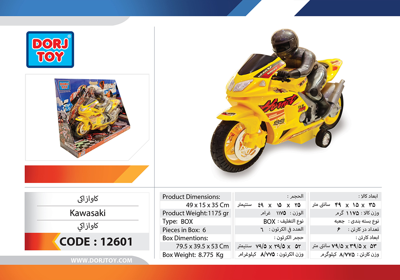 12601—Kawasaki