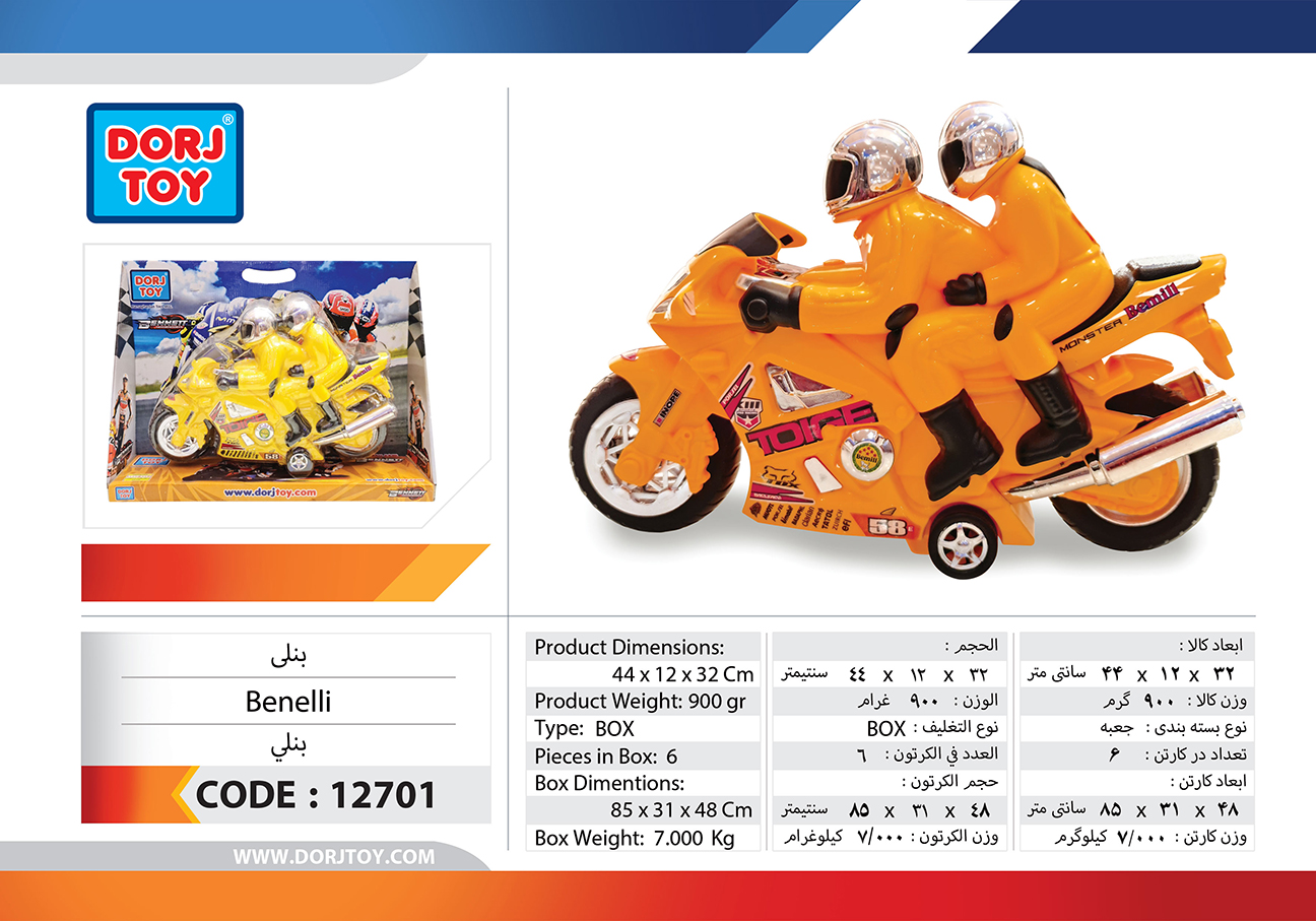 12701—Benelli