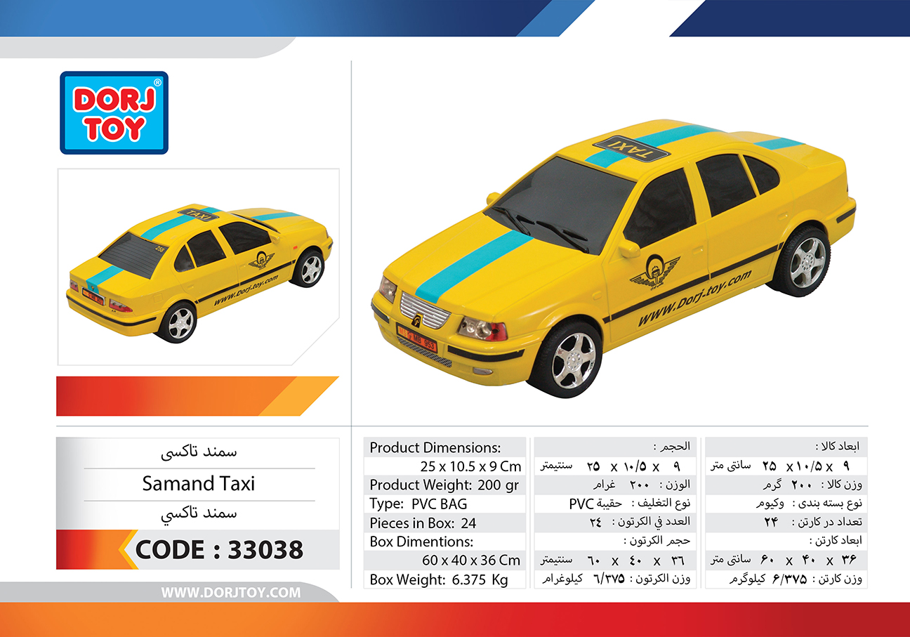 33038—Samand-Taxi