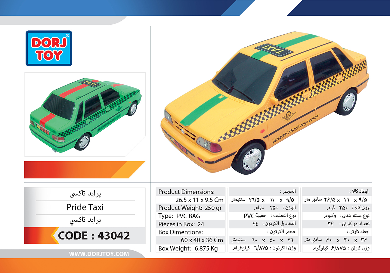 43042—Pride-Taxi