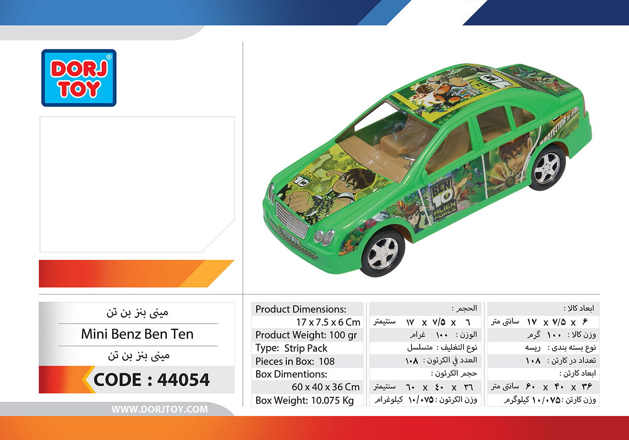 44054—Mini-Benz-Ben-10