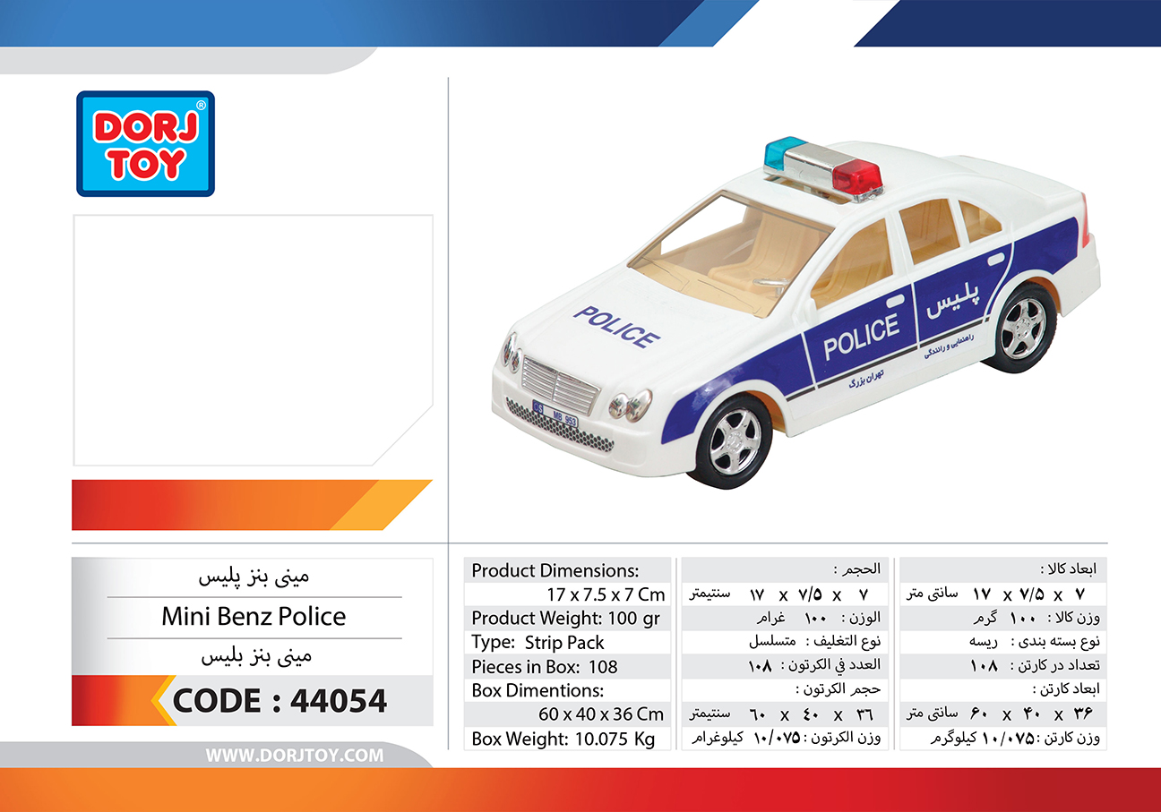 44054—Mini-Benz-Police