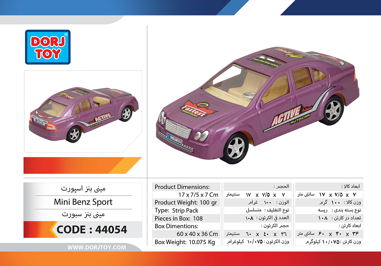 44054—Mini-Benz-Sport