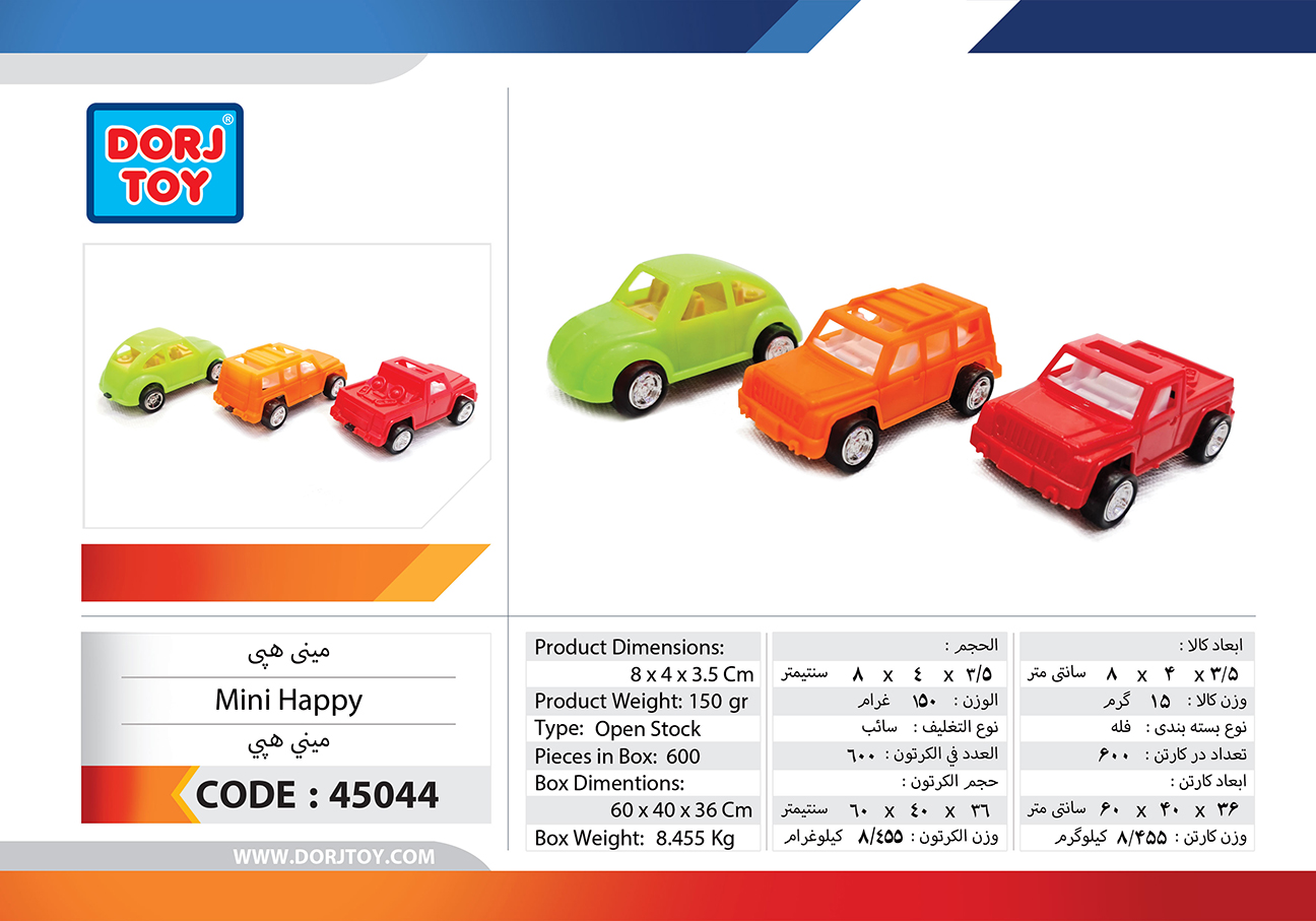 45044—Mini-Happy