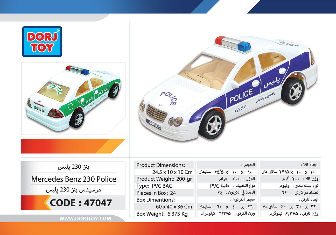 47047—Benz-230-Police