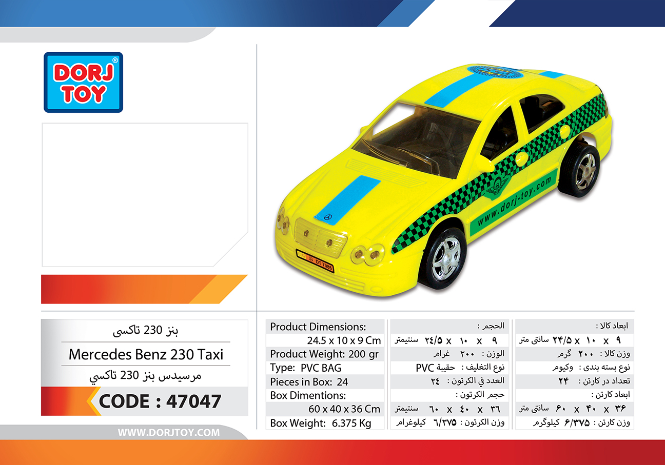 47047—Benz-230-Taxi