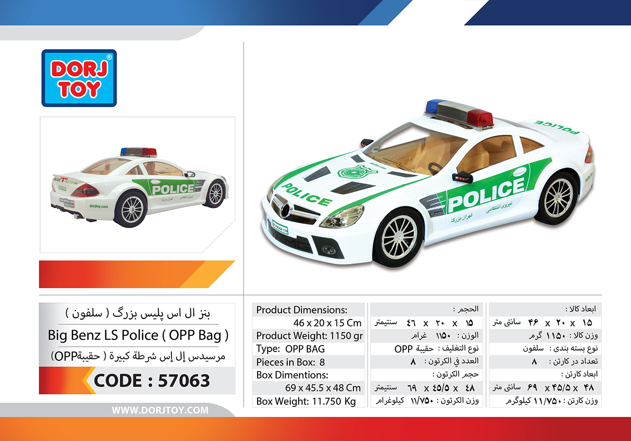57063—Big-Benz-LS-Police-(-Selefon-)