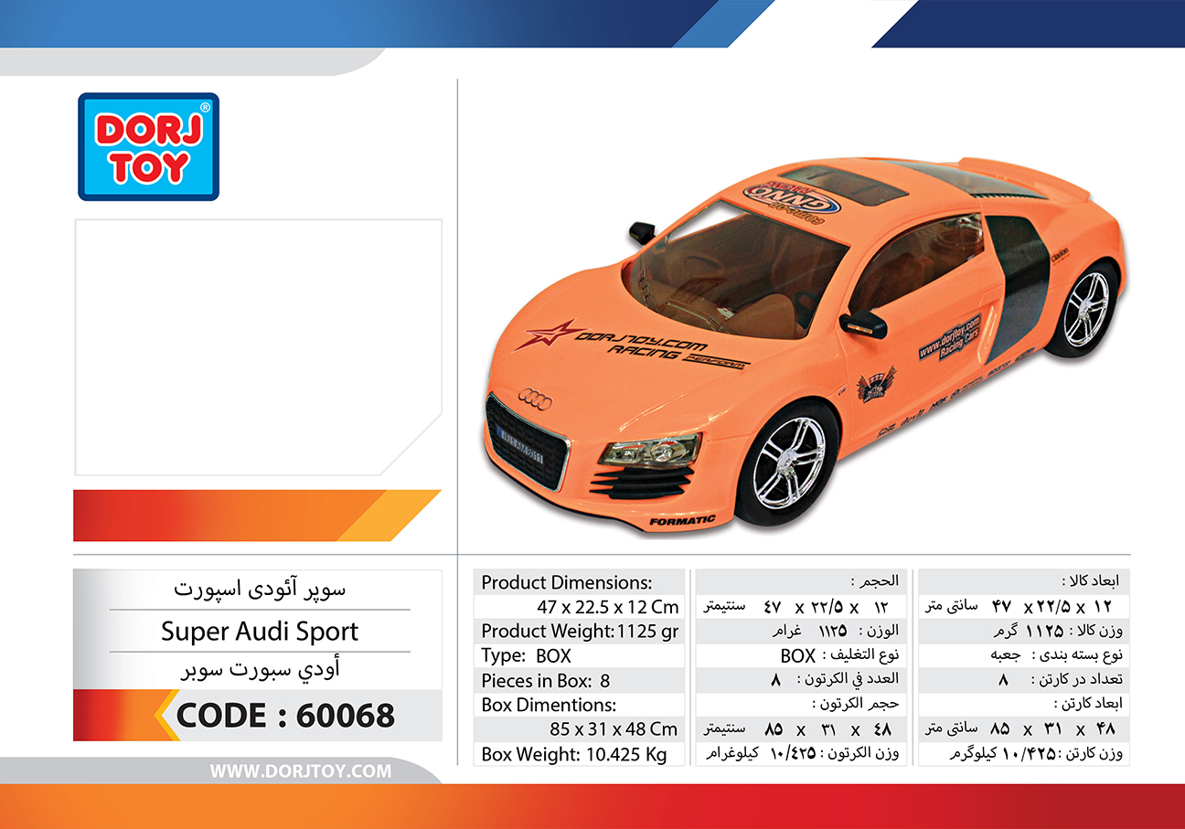 60068—Super-Audi-Sport