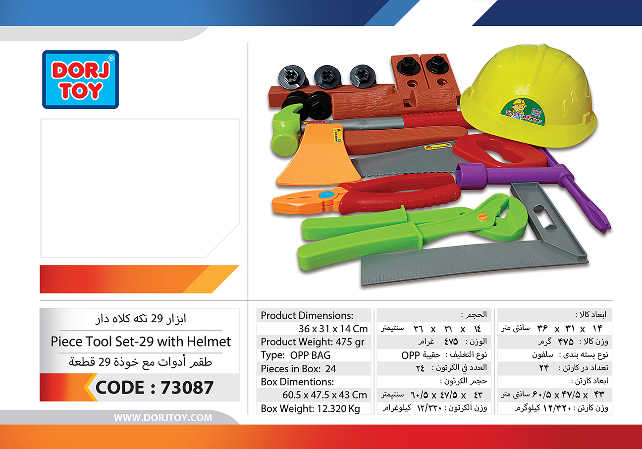 73087—Piece-Tool-Set-29-with-Helmet