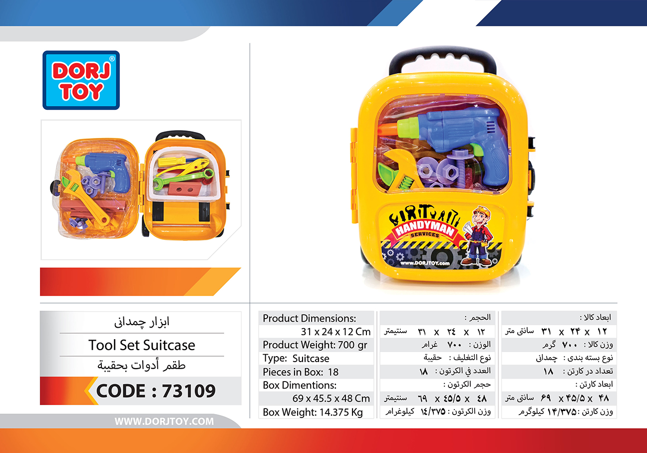 73109—Tool-Set-Suitcase