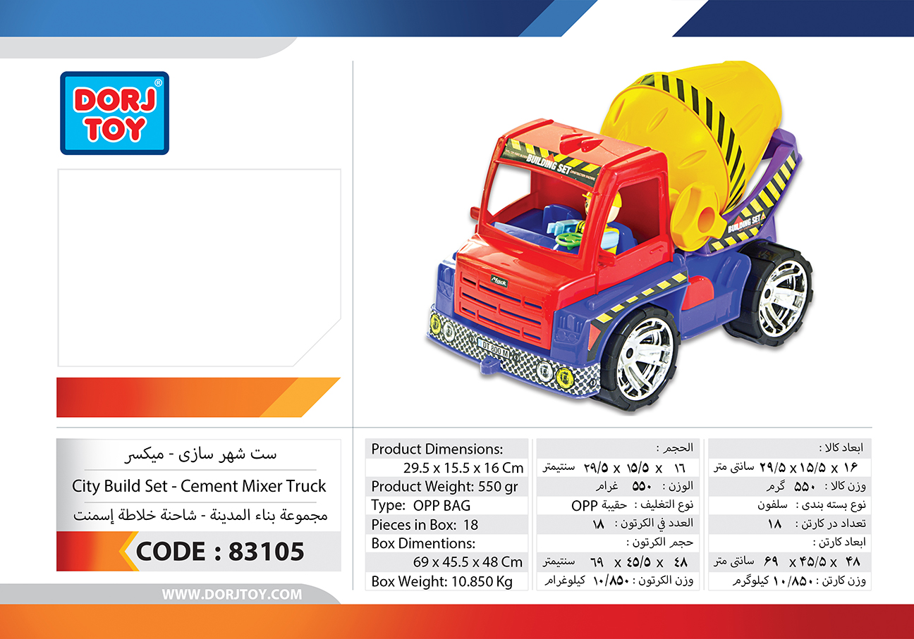 83105—City-Build-Set—Cement-Mixer-Truck