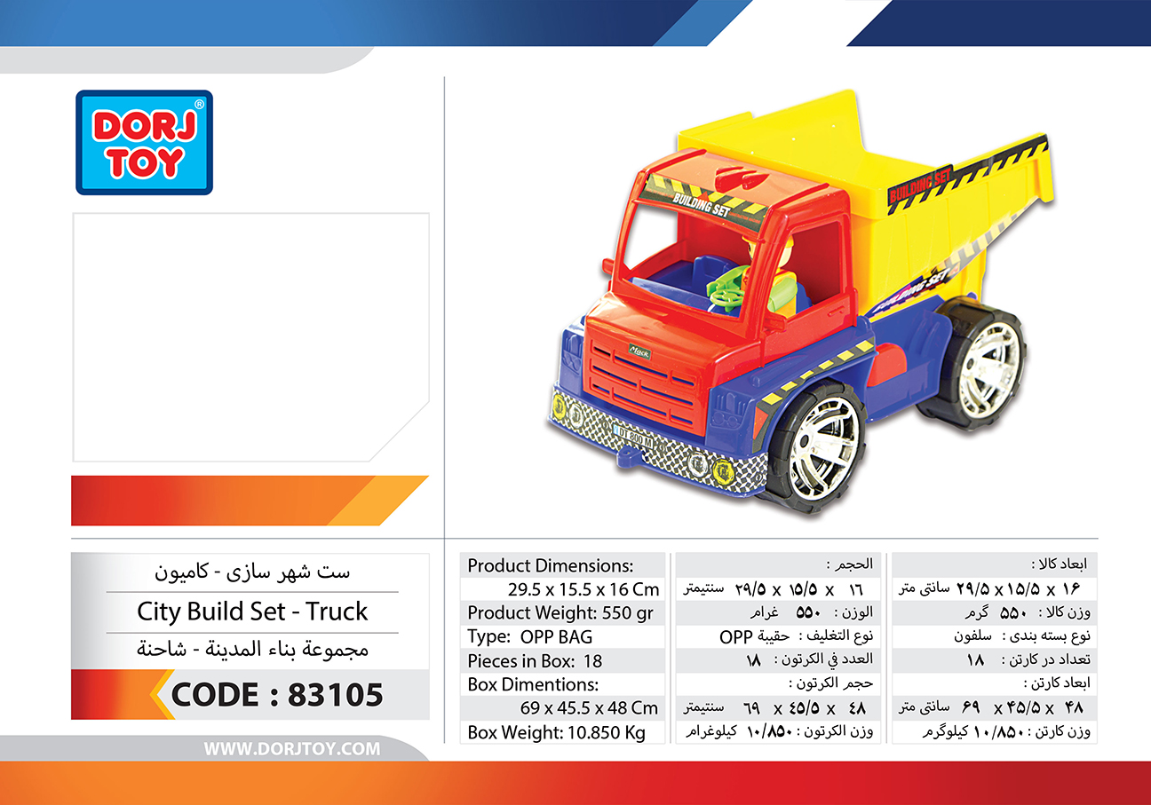 83105—City-Build-Set—-Truck