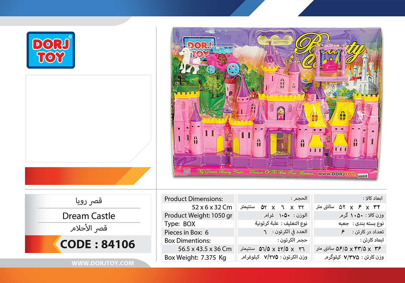 84106—Dream-Castle